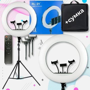 Кільцева лампа RL-21 54см з сумкою та пультом